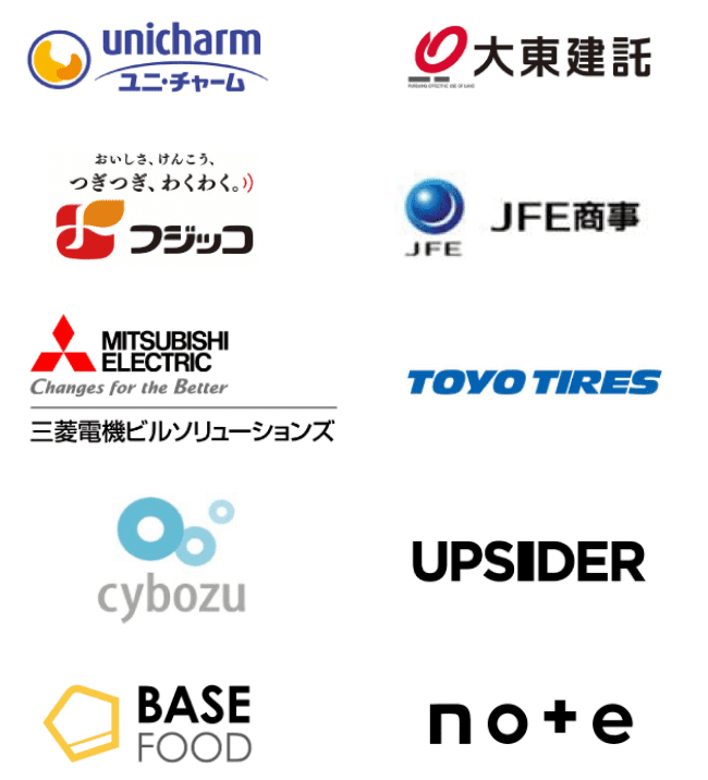 産業医を導入した企業のロゴ